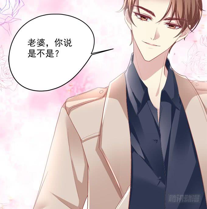 天降神助攻(1/2)-第8话