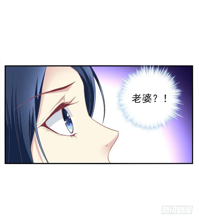 天降神助攻(1/2)-第8话