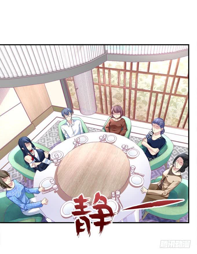 天降神助攻(1/2)-第8话