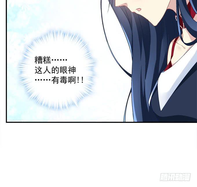 天降神助攻(1/2)-第8话