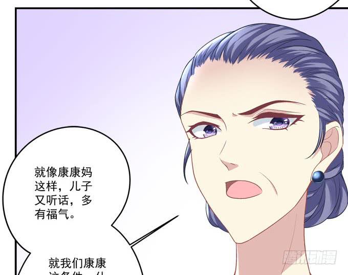 天降神助攻(1/2)-第8话