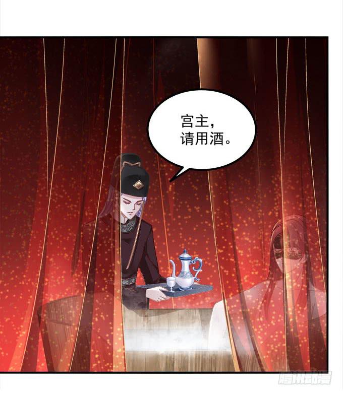 愿你做我的新娘(1/2)-第54话