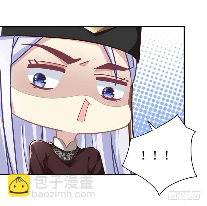 愿你做我的新娘(1/2)-第54话