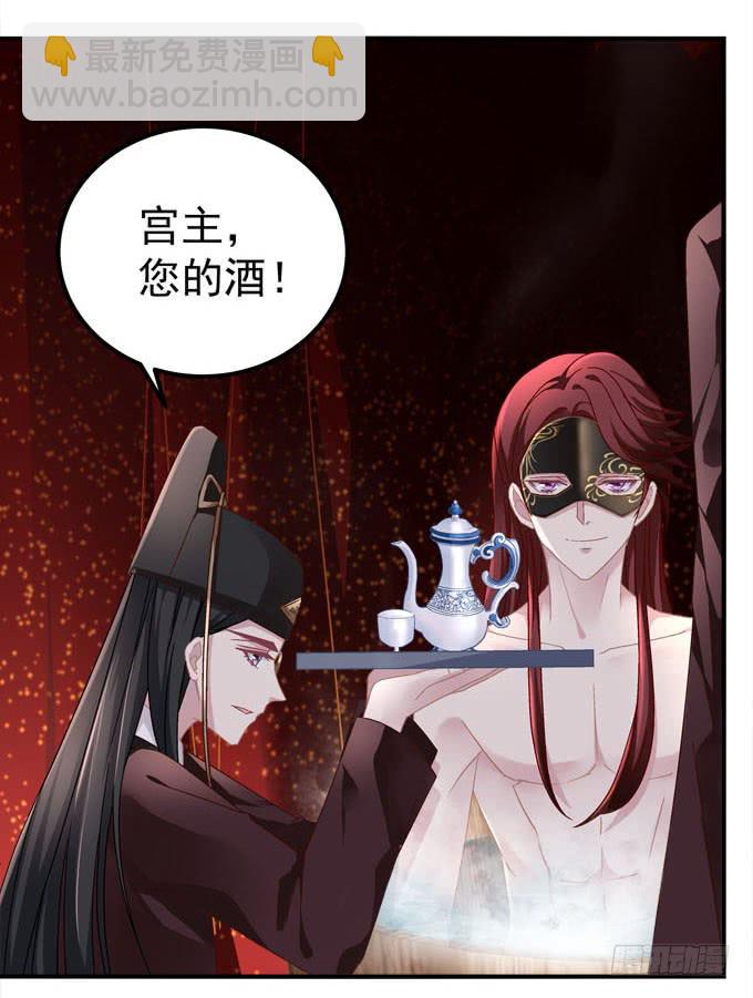 愿你做我的新娘(1/2)-第54话