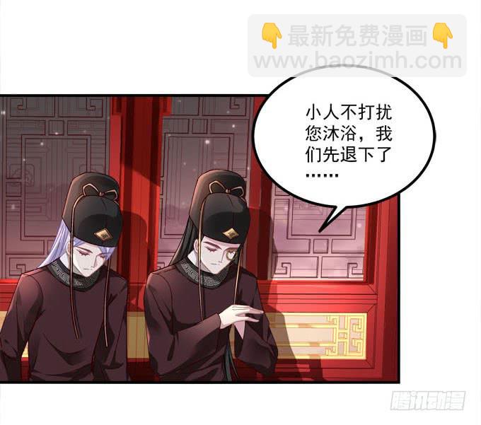 愿你做我的新娘(1/2)-第54话