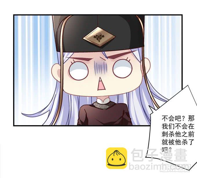 愿你做我的新娘(1/2)-第54话