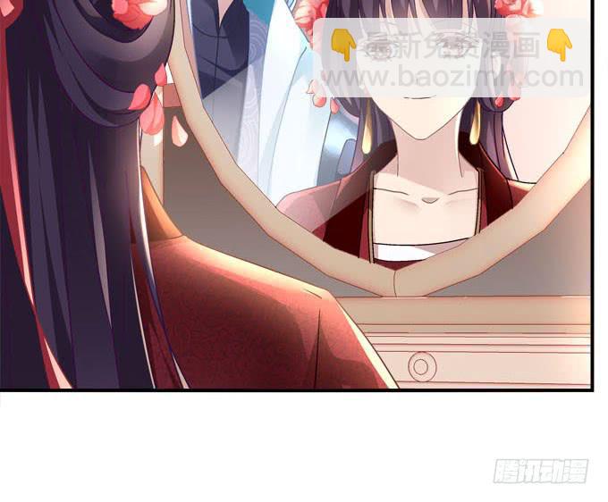 愿你做我的新娘(1/2)-第54话