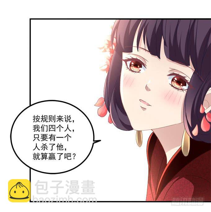 愿你做我的新娘(1/2)-第54话