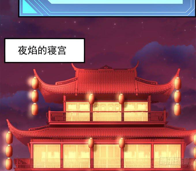 愿你做我的新娘(1/2)-第54话