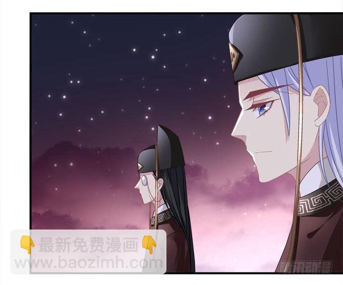 愿你做我的新娘(1/2)-第54话