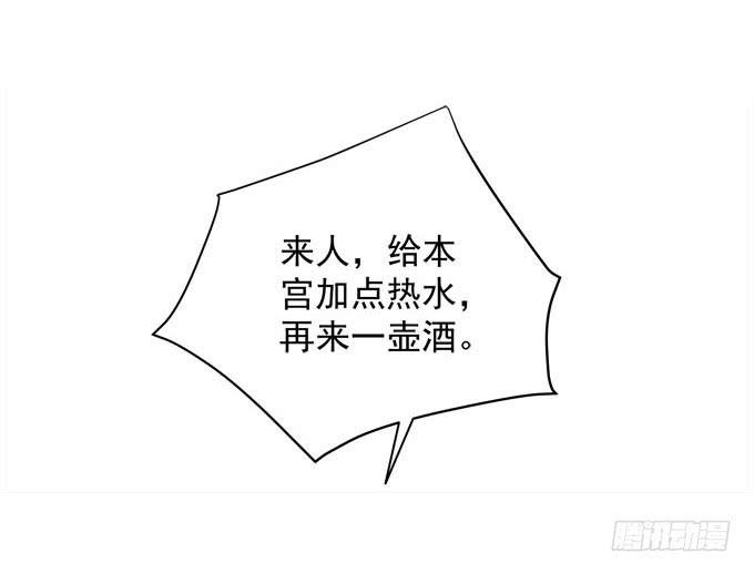 愿你做我的新娘(1/2)-第54话