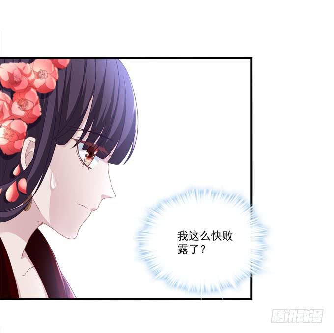 再见(1/2)-第56话