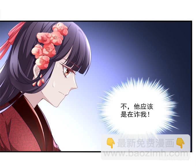 再见(1/2)-第56话