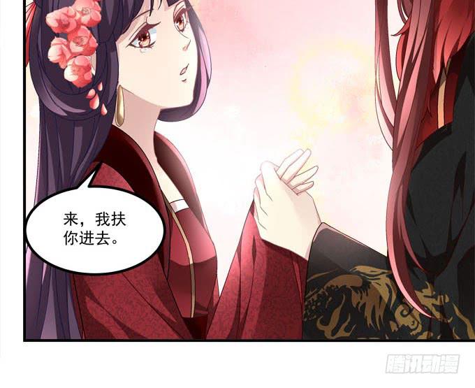 再见(1/2)-第56话