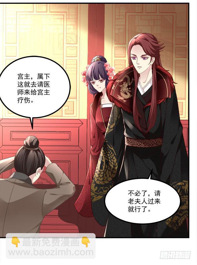 再见(1/2)-第56话