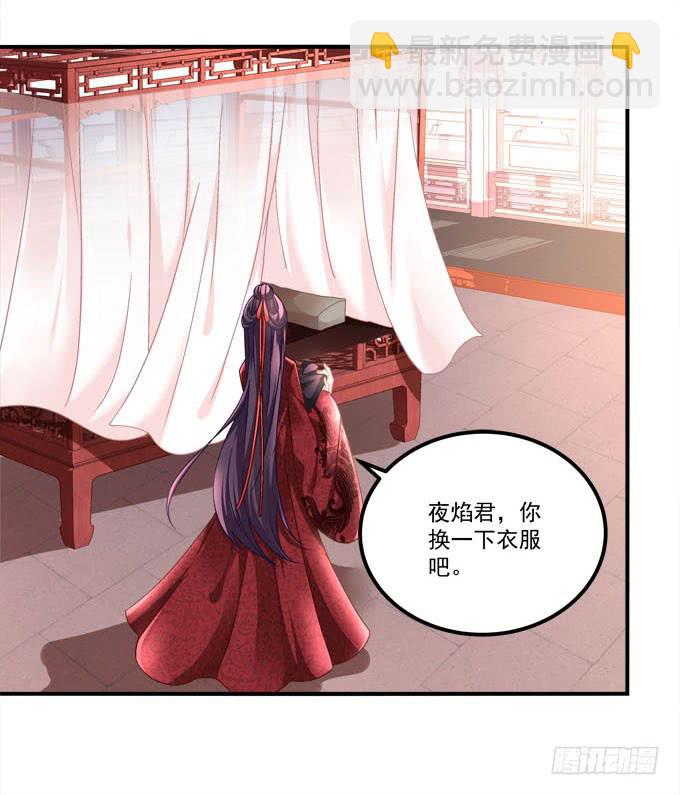 再见(1/2)-第56话