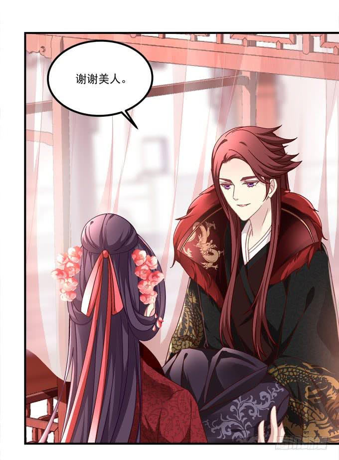 再见(1/2)-第56话