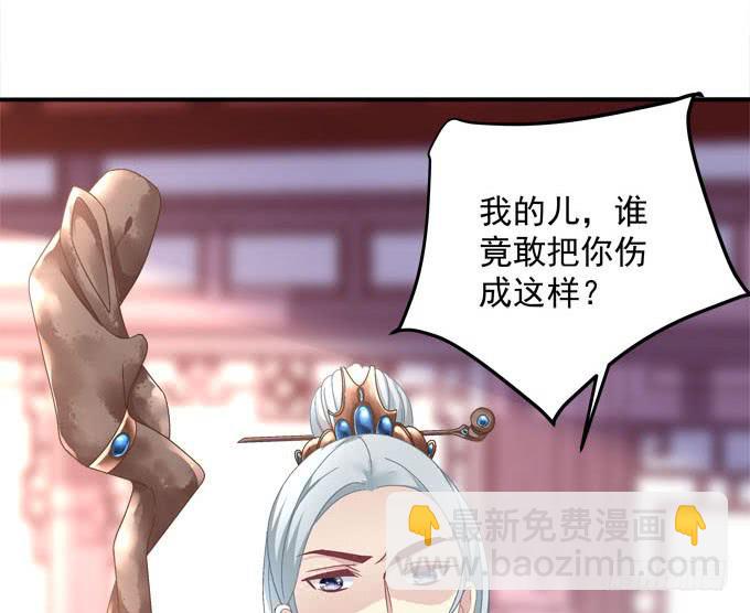 再见(1/2)-第56话