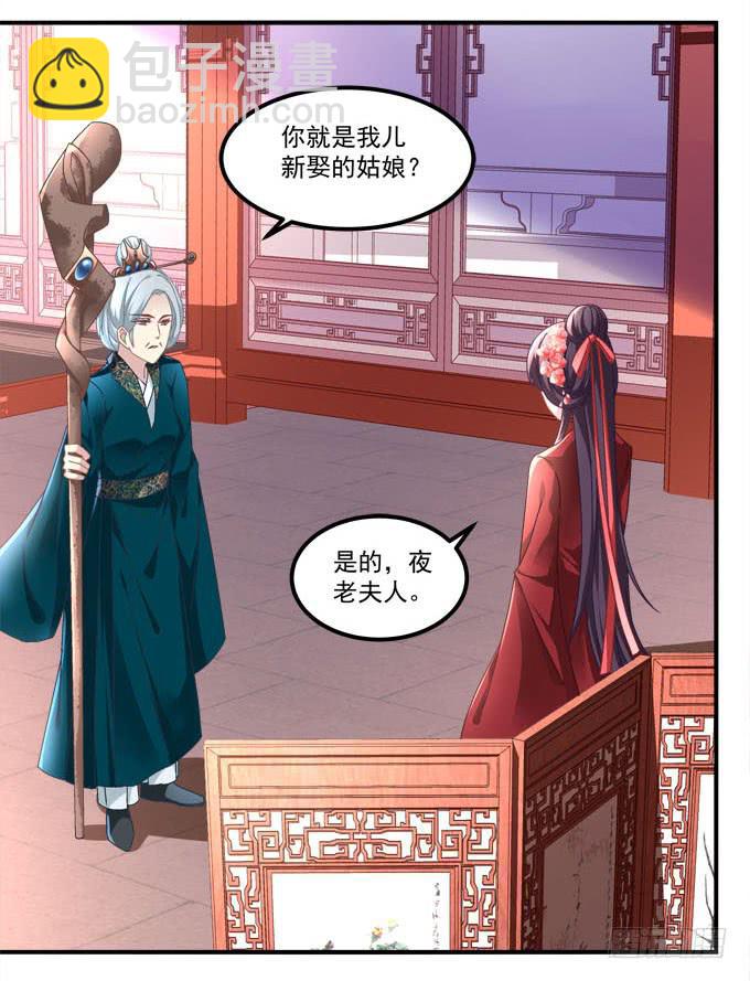 再见(1/2)-第56话