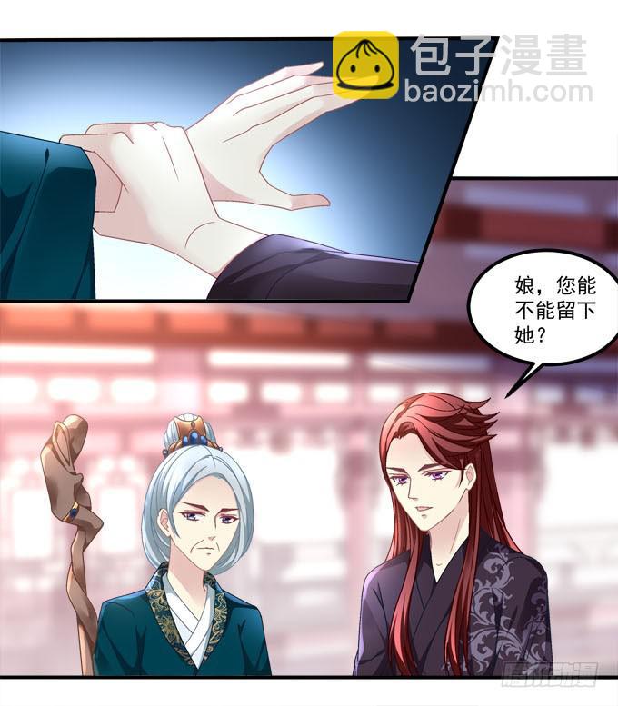 再见(1/2)-第56话