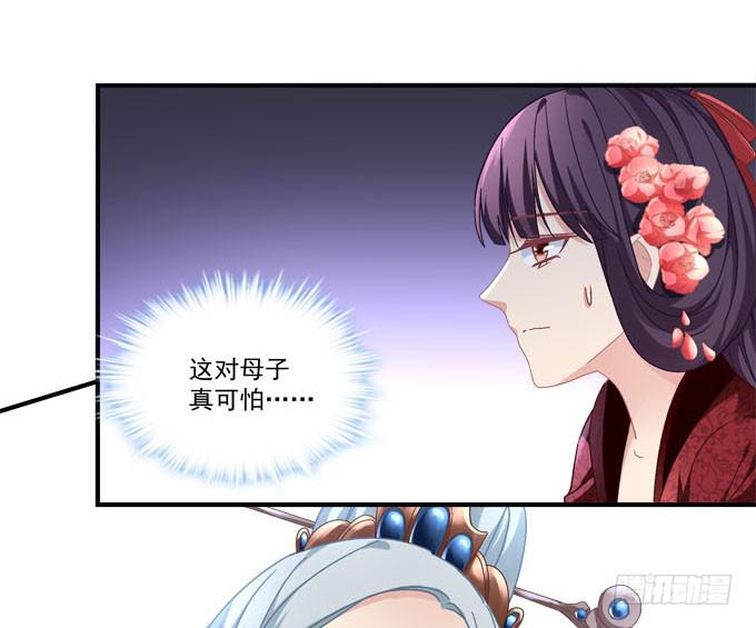 再见(1/2)-第56话