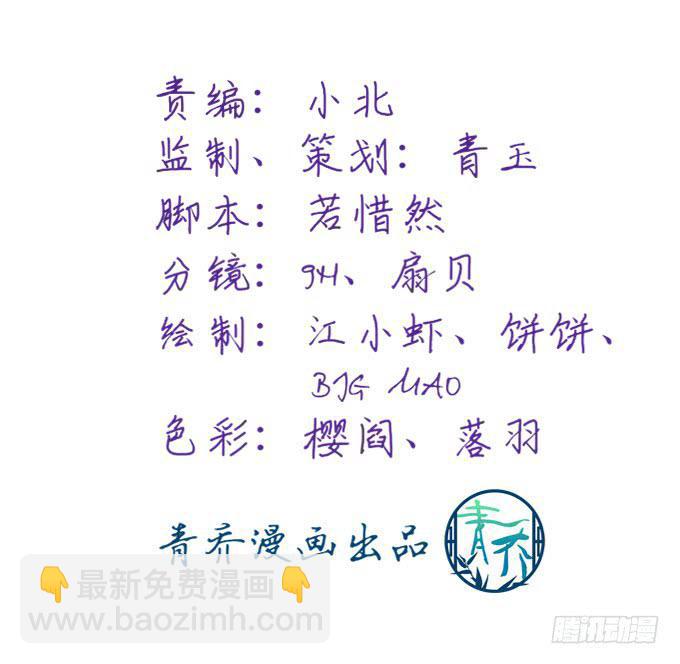 再见(1/2)-第56话