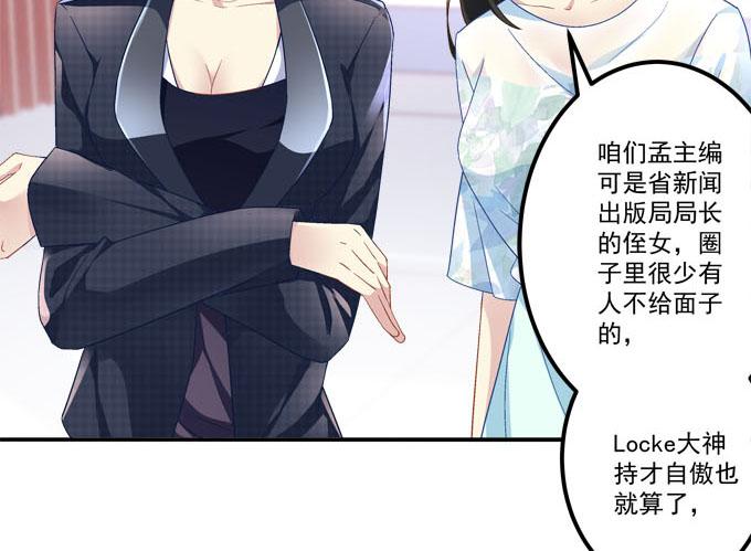 眼中只有你(1/2)-第10话