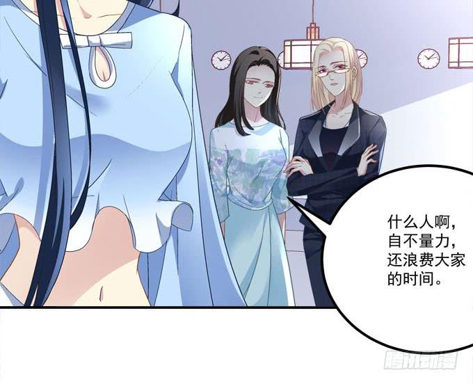 眼中只有你(1/2)-第10话