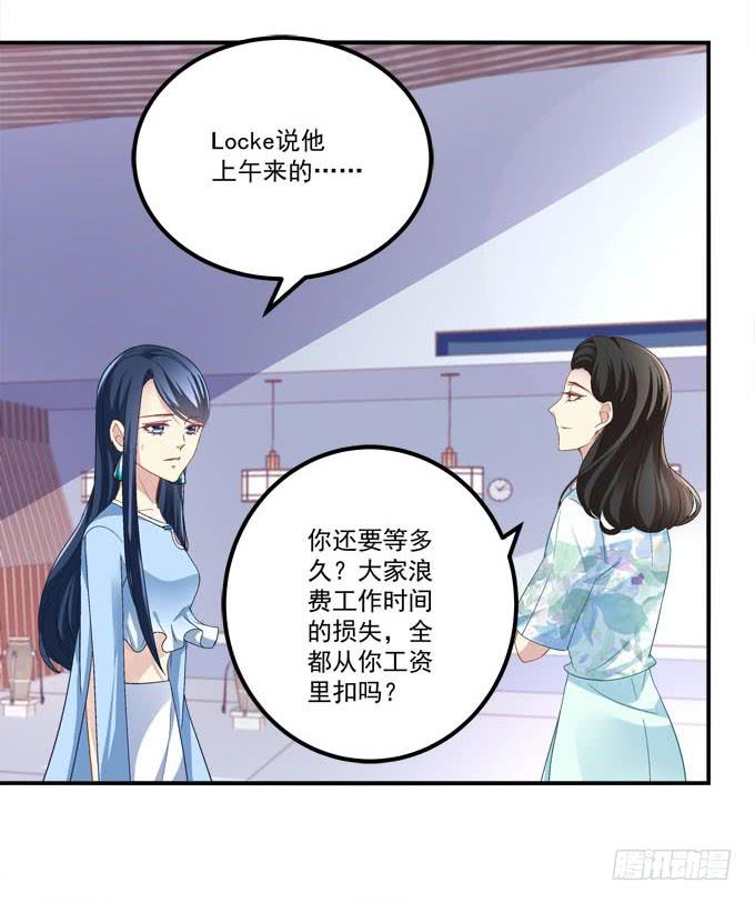 眼中只有你(1/2)-第10话