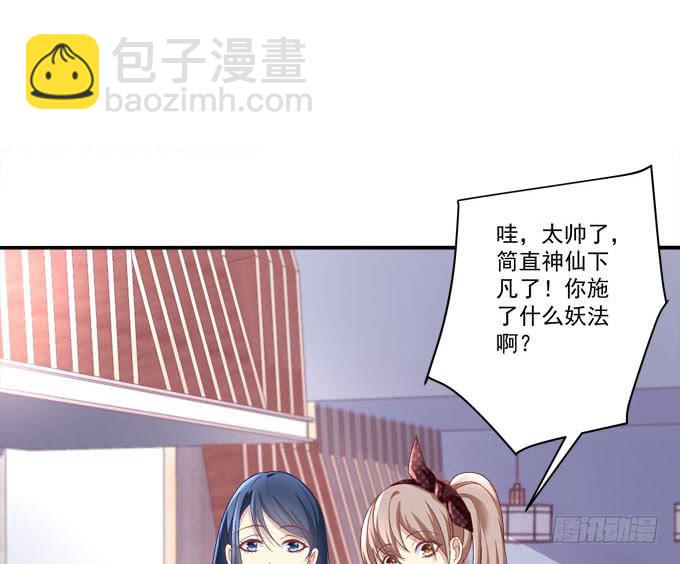 眼中只有你(1/2)-第10话