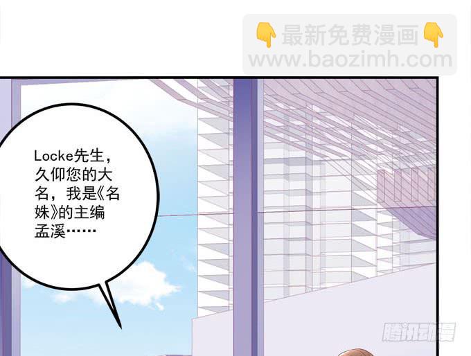 眼中只有你(1/2)-第10话