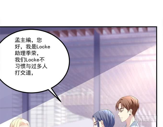 眼中只有你(1/2)-第10话