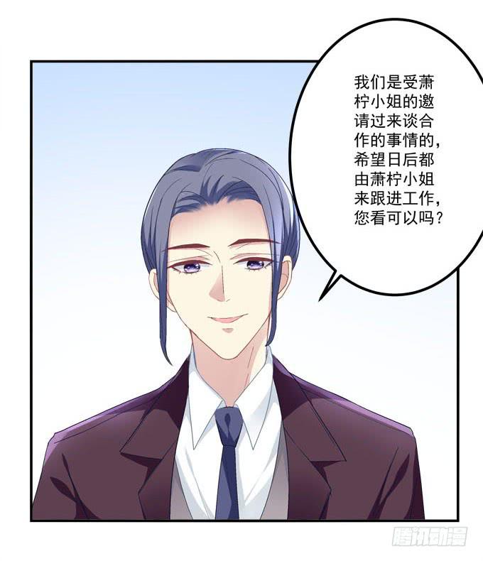 眼中只有你(1/2)-第10话