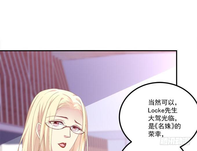 眼中只有你(1/2)-第10话