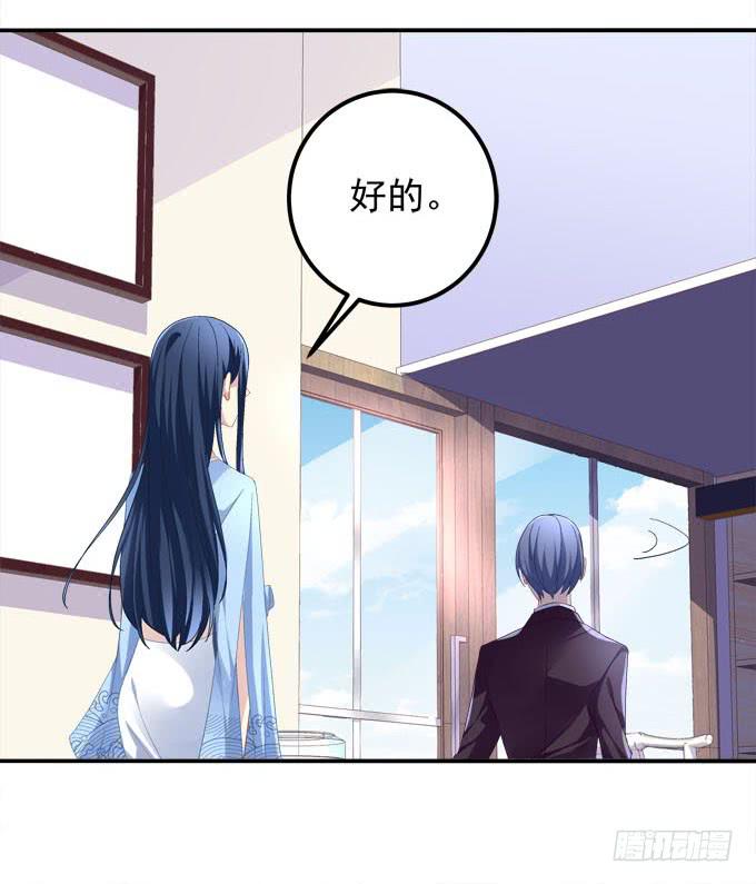 眼中只有你(1/2)-第10话