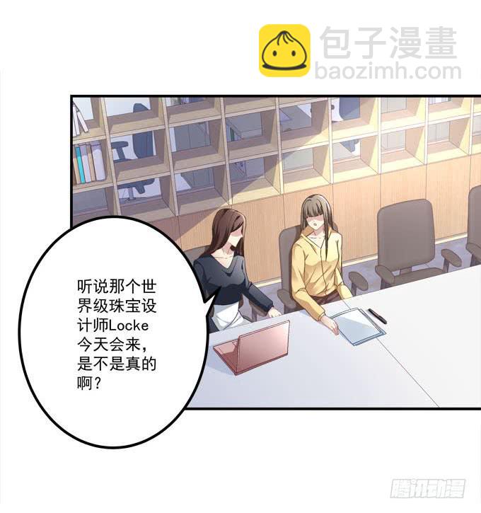 眼中只有你(1/2)-第10话