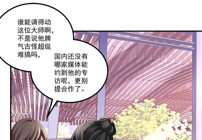 眼中只有你(1/2)-第10话