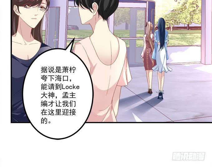 眼中只有你(1/2)-第10话