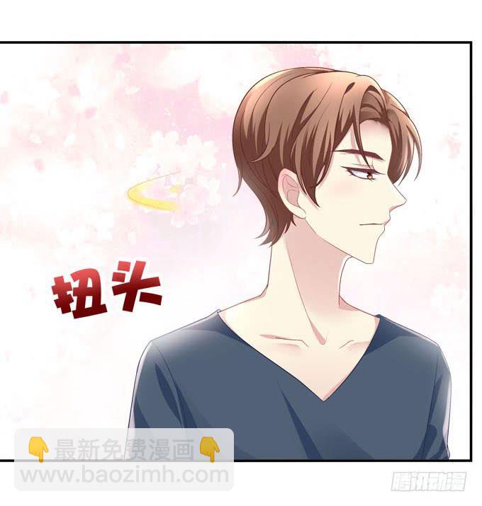 摔倒我会心疼的(1/2)-第12话