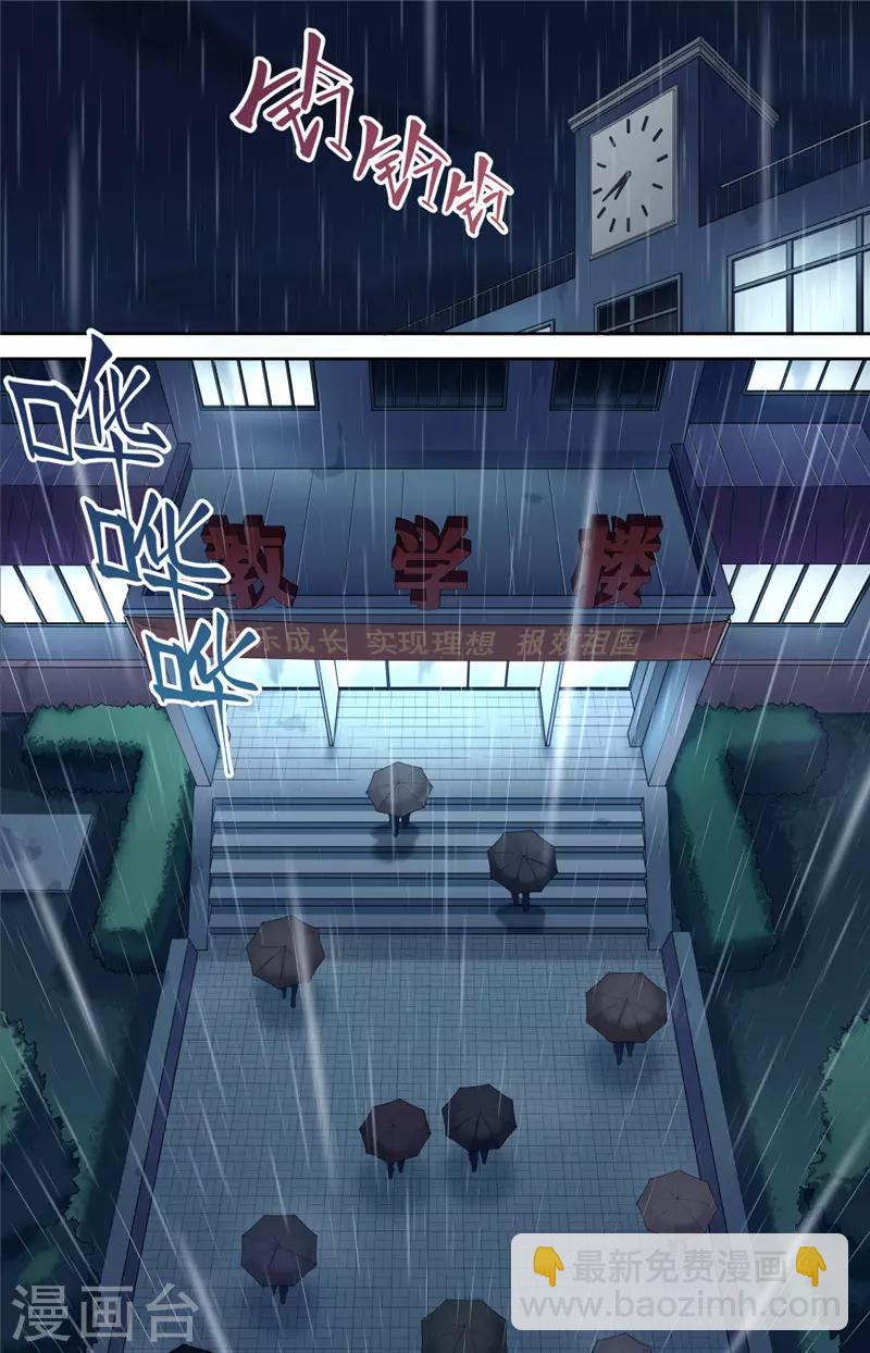 第1话 探索(1/2)-第2话