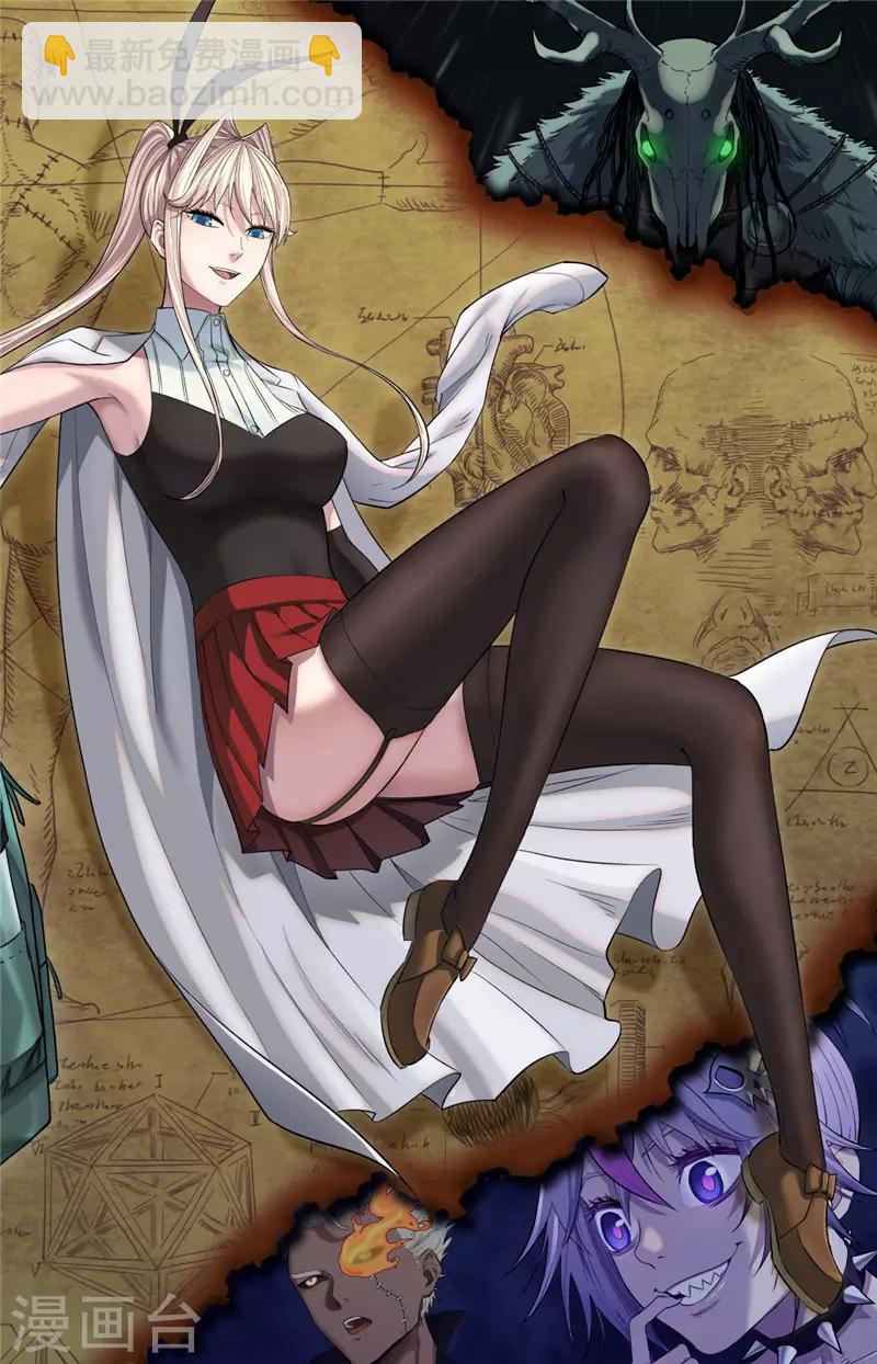 第1话 探索(1/2)-第2话