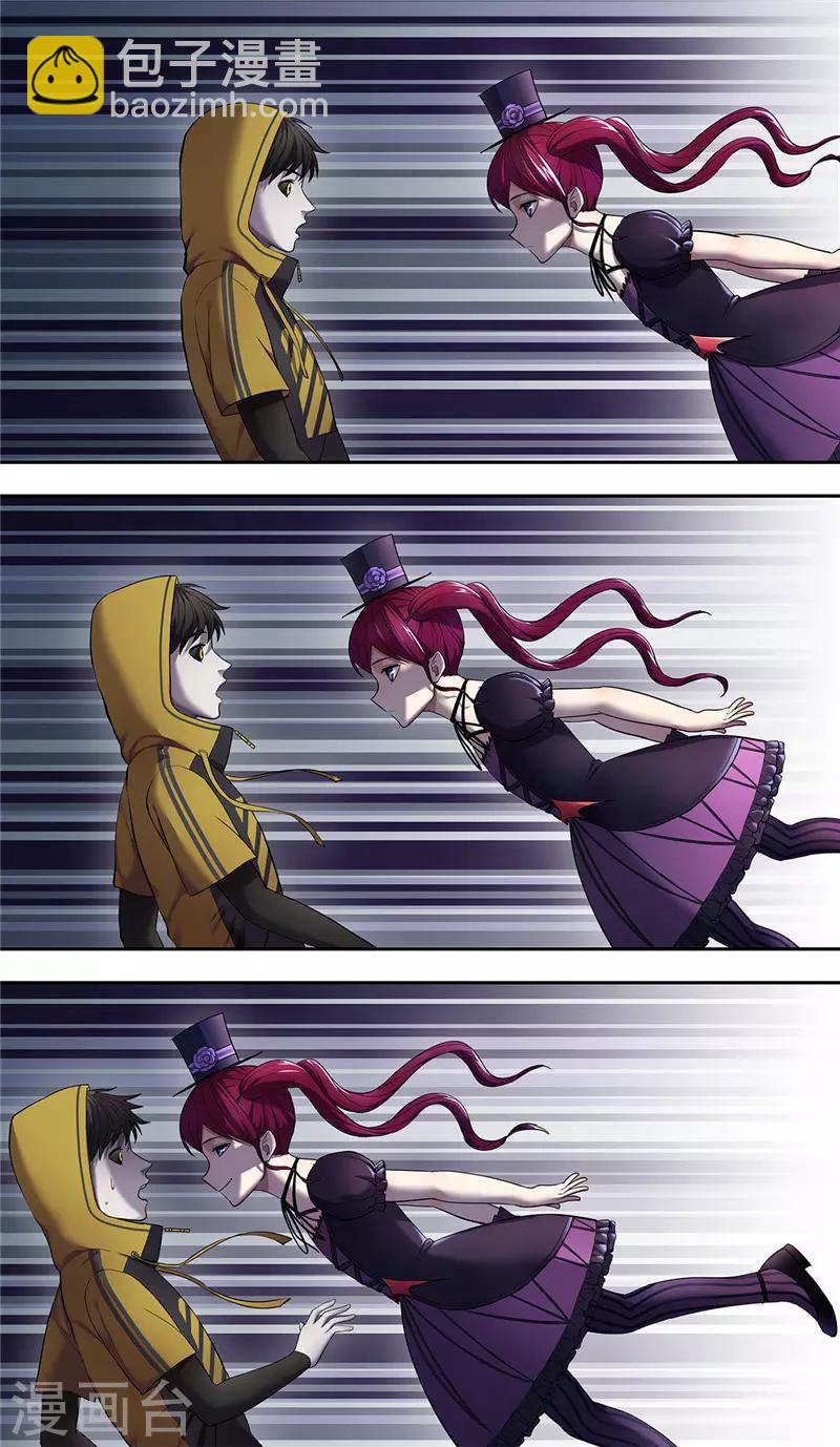 第11话 访客-第12话