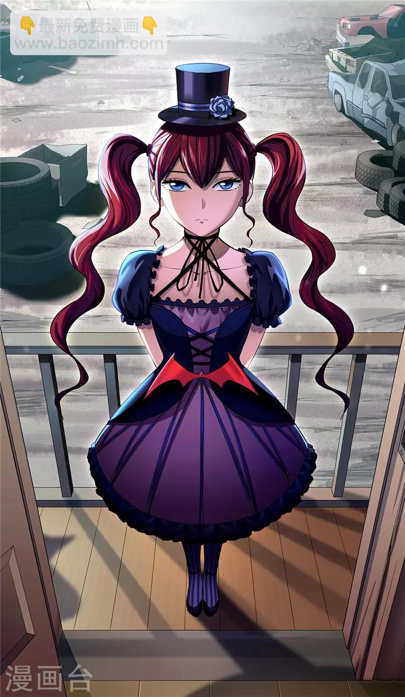 第11话 访客-第12话