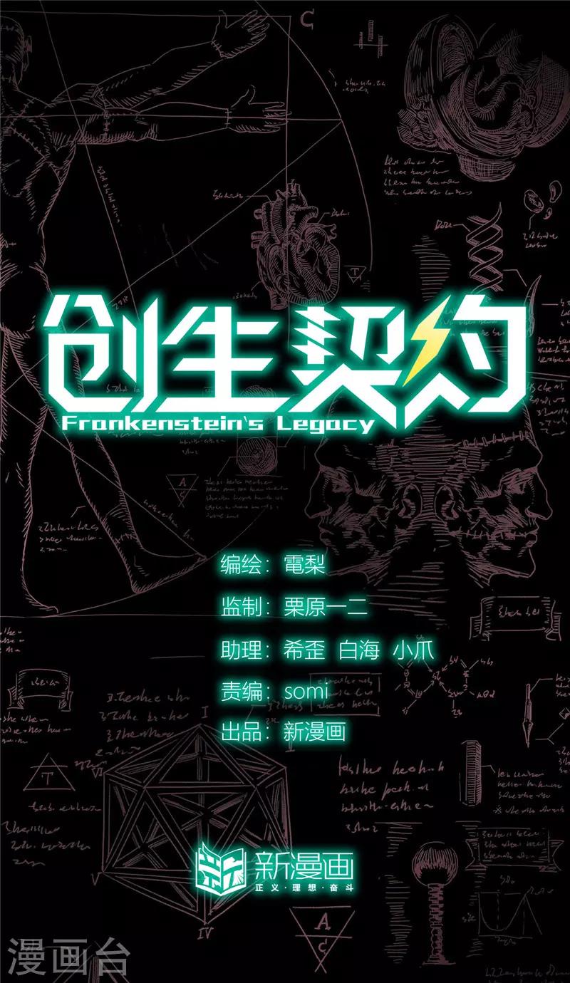 第13话 巨人22