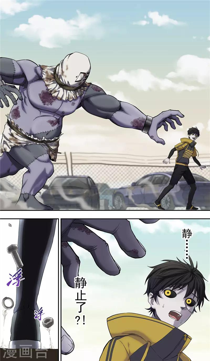 第15话 实战-第16话