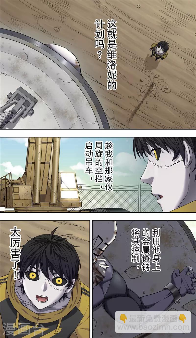 第15话 实战-第16话