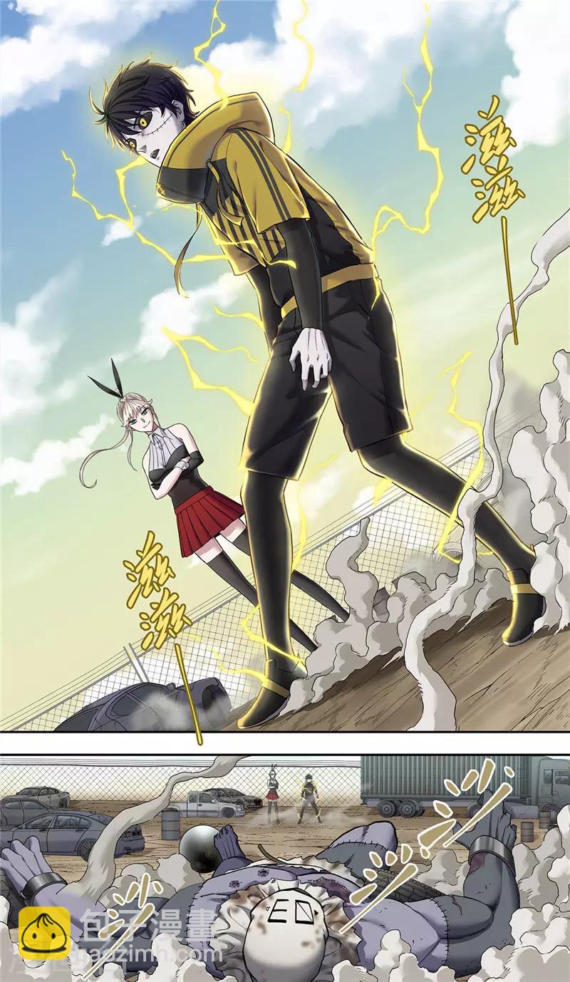 第17话 反击-第18话