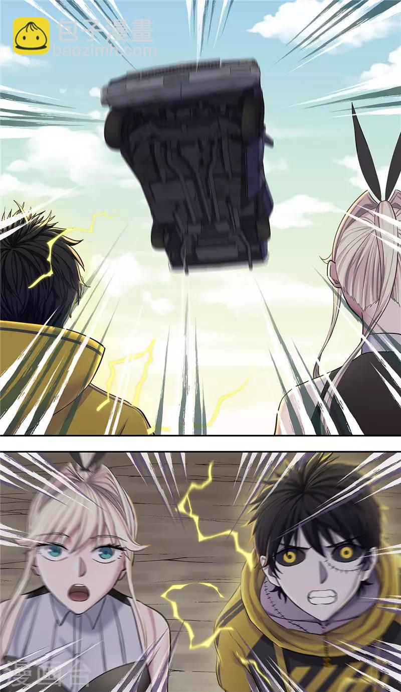 第17话 反击-第18话