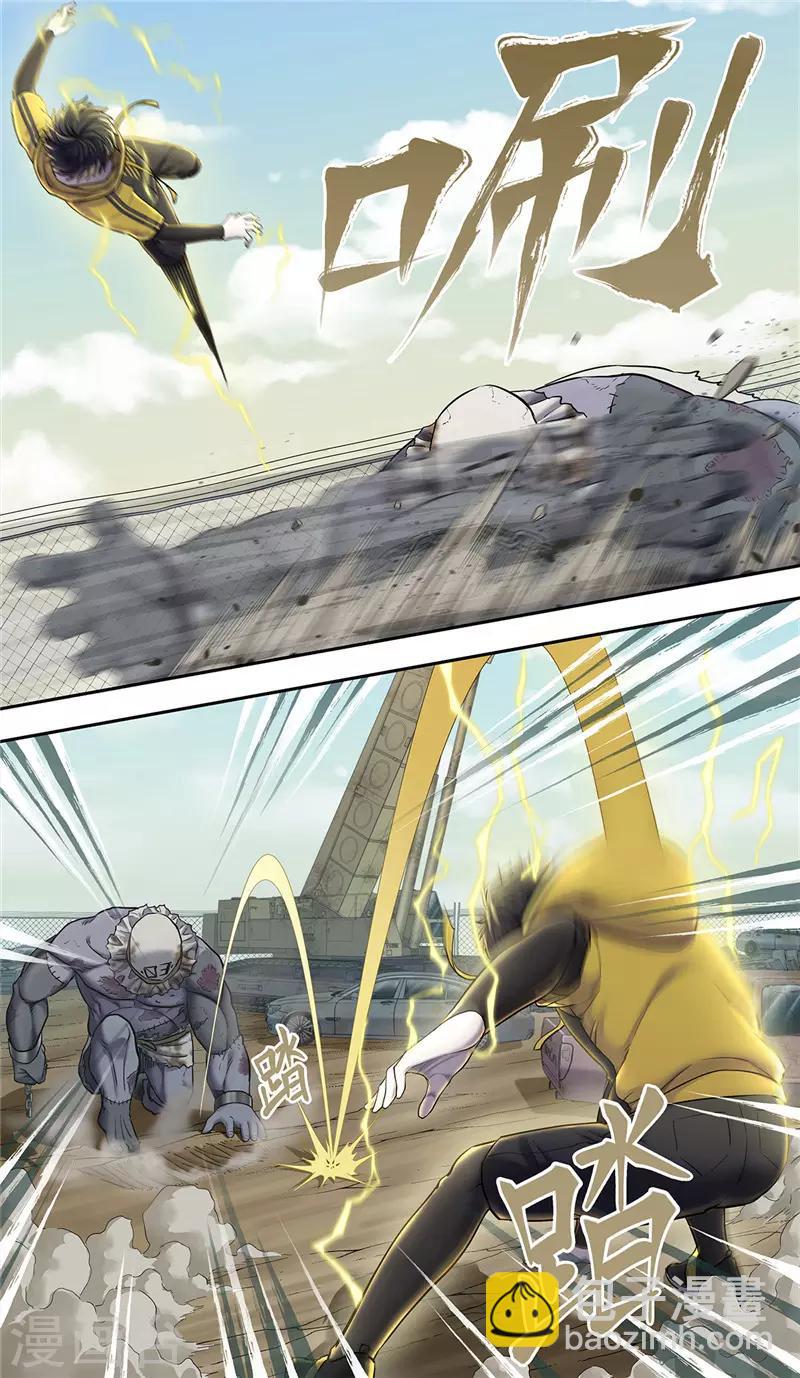 第17话 反击-第18话