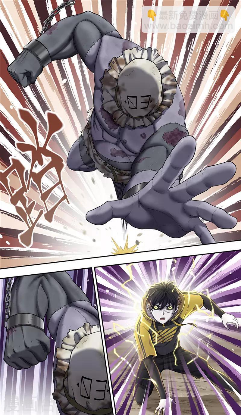 第17话 反击-第18话